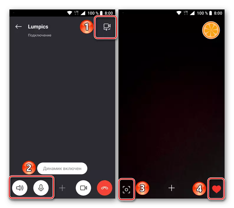 Началото на видео разговора и комуникацията със събеседника в мобилната версия на приложението Skype