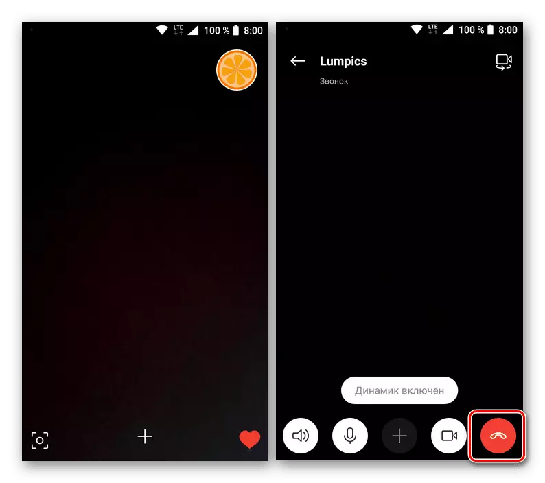 La terminació de la crida de vídeo a la versió mòbil de l'aplicació de Skype