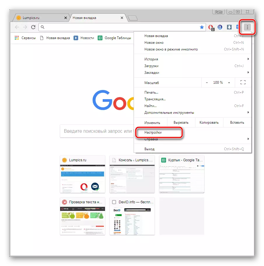 Jděte do nastavení prohlížeče Google Chrome