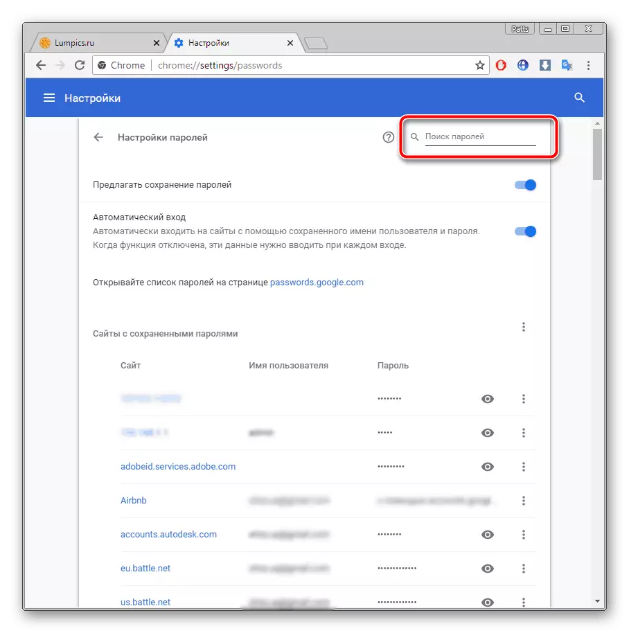 Maghanap ng mga naka-save na password sa Google Chrome browser