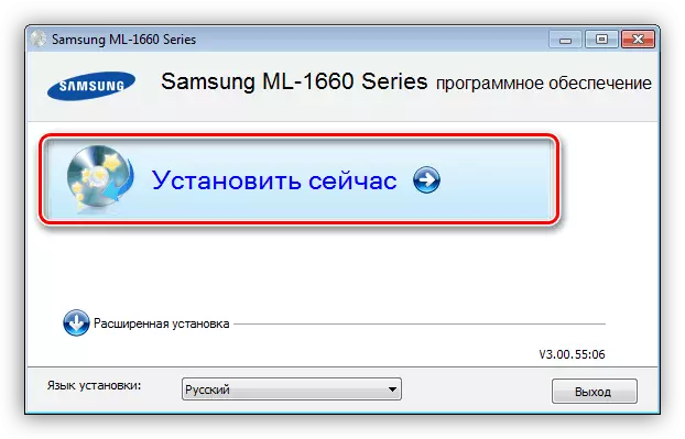 Chạy cài đặt trình điều khiển cho máy in Samsung ML 1660