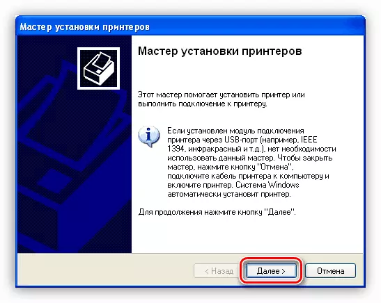 Cửa sổ khởi động cài đặt máy in Samsung ML 1660 trong Windows XP