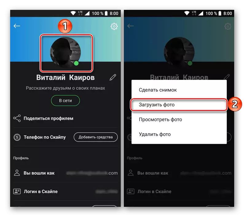 Výběr možnosti Změna avataru v mobilní verzi aplikace Skype