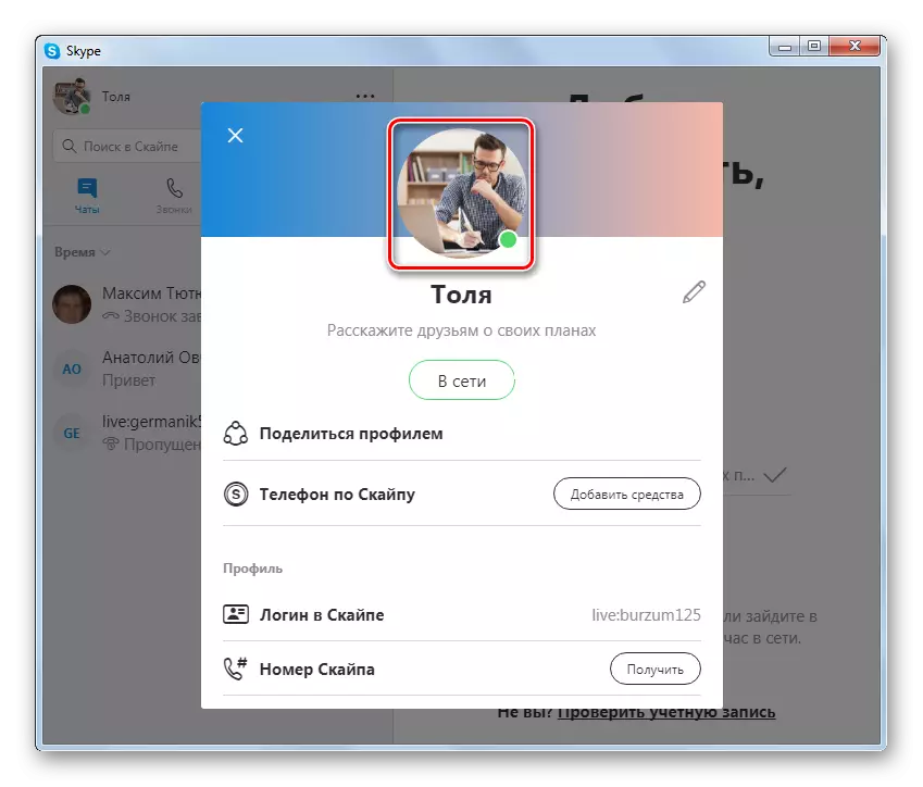 Přejít na editaci avataru v programu Skype 8