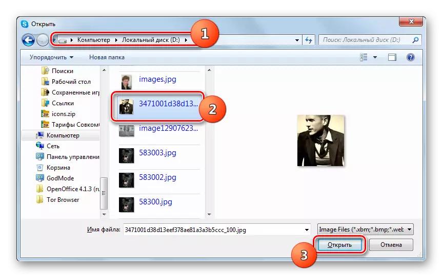 Vyberte snímky pro avatary v okně Okno Otevřít v programu Skype 8