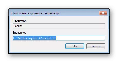 Ukushintsha amanani wepharamitha ku-Windows 7 Registry Editor