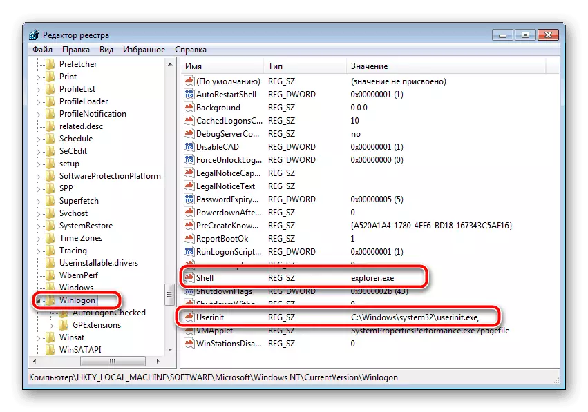 Търсене за необходимите параметри в 7 Windows Registry Editor на
