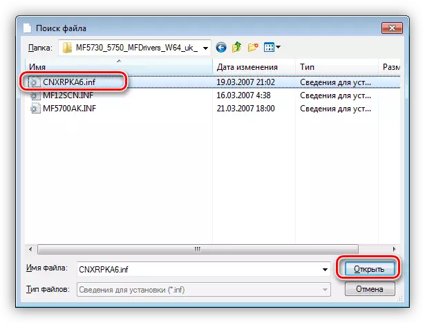 Apertura del archivo de información del controlador para la impresora Canon MF3110 en Windows 7