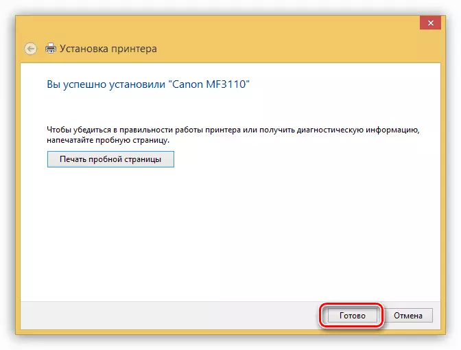 Kompletimi i instalimit të printerit CANON MF3110 në Windows 8