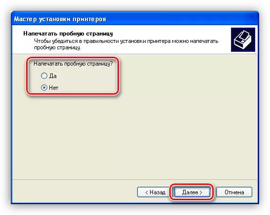 Impresión de una página de prueba al instalar un controlador para la impresora Canon MF3110 en Windows XP