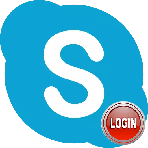 Ngena kwi-skype