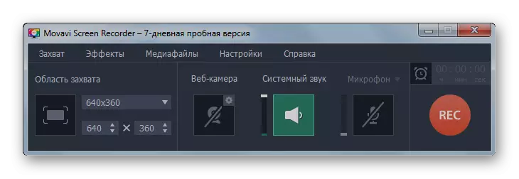 Program rejestratora ekranu Movavi