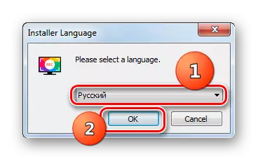 Fereastră de selecție a limbii în Expertul de instalare a înregistrării pe ecranul Movavi