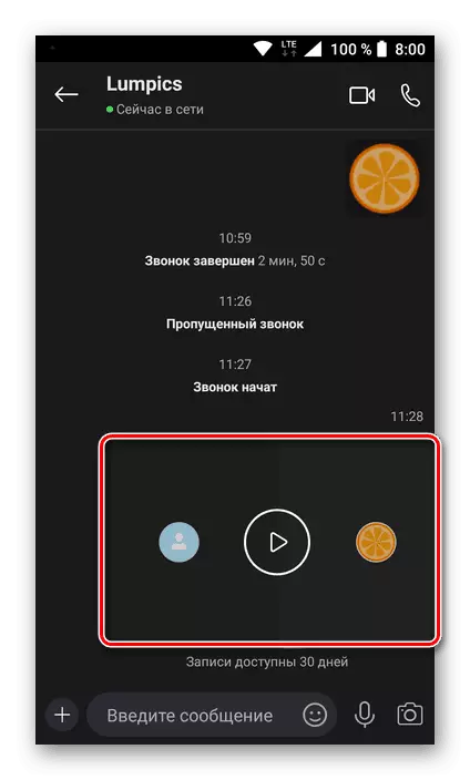 Registra video dallo schermo inviato alla chat nella versione mobile di Skype