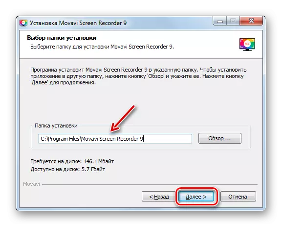 Selecció de la carpeta d'instal·lació de l'aplicació a la pantalla Movavi gravadora assistent d'instal·lació