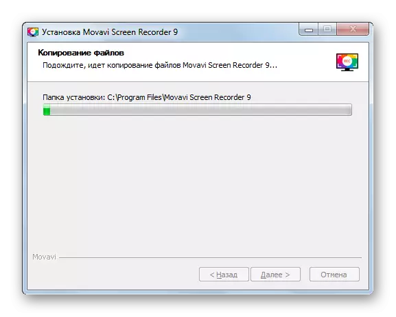 Procediment per a la instal·lació d'una aplicació a la pantalla de l'aplicació Movavi Instal·lació de registrador Assistent