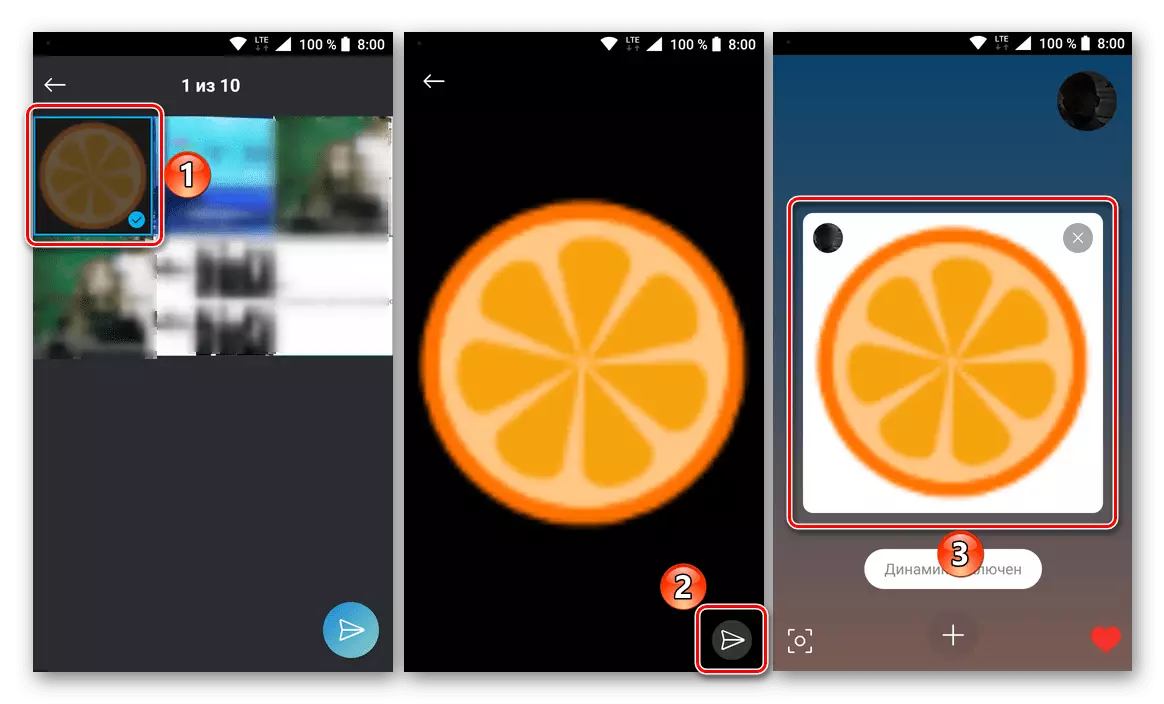 Skype-ning mobil versiyasida faylni tanlash va yuborish