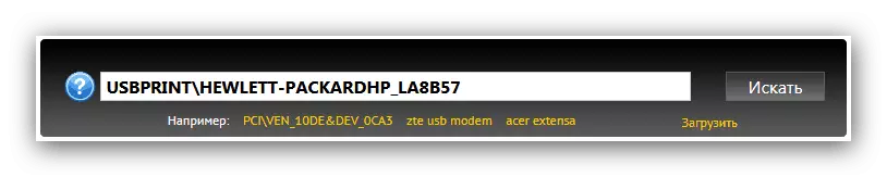 Få drivere til HP LaserJet 1536DNF MFP-printeren ved hjælp af identifikatoren