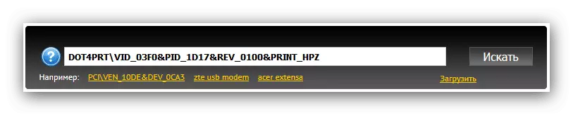 Stáhnout ovladače pro HP LaserJet 1320 podle ID