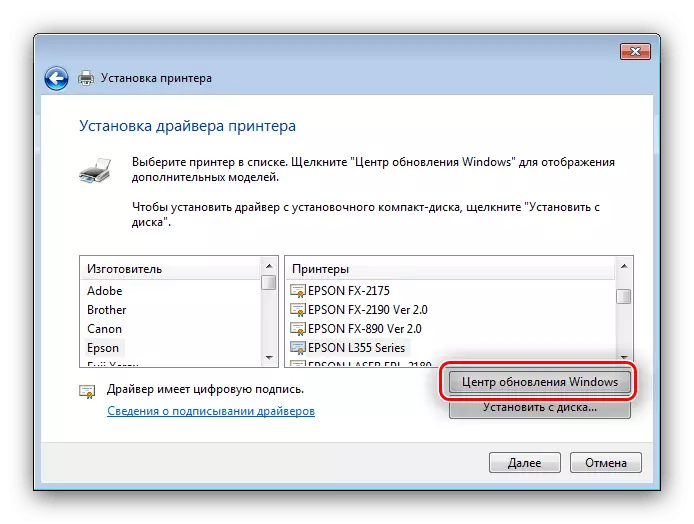 Skontaktuj się ze środkiem Windows Update, aby pobrać sterowniki do HP LaserJet 1320
