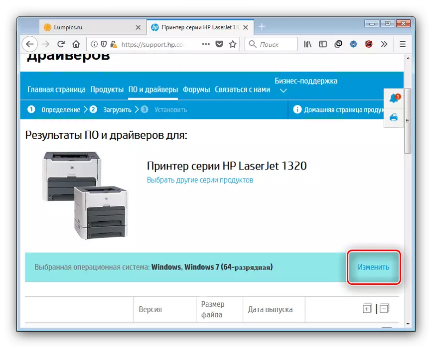 Změnit OS na webu podpory pro příjem ovladačů na HP LaserJet 1320