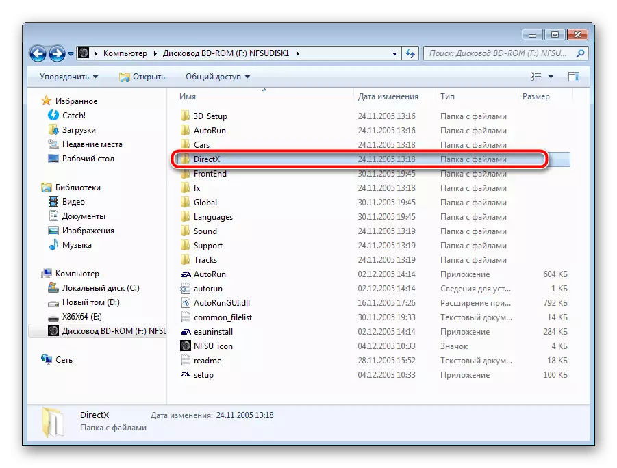 Folder miftuħ b'komponent fil-Windows 7