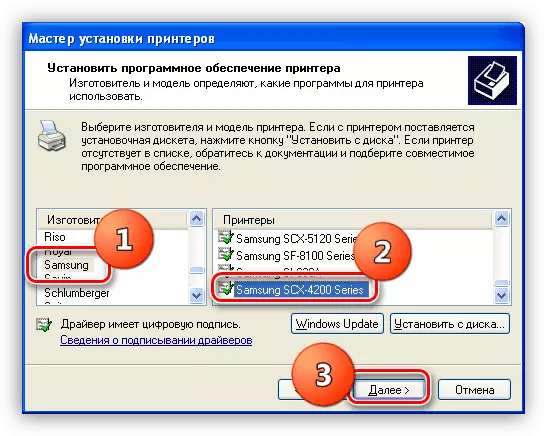 Hautatu fabrikatzailea eta eredua Windows XP-ko Samsung SCX 4220 inprimagailurako kontrolatzailea instalatzean