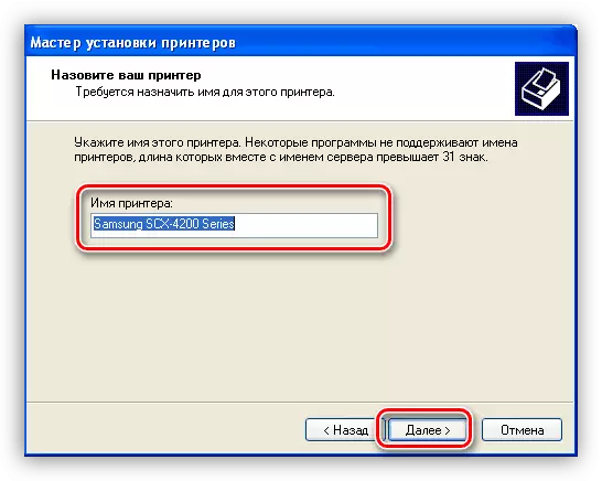 Ievietojiet ierīces nosaukumu, uzstādot Samsung SCX 4220 printera draiveri operētājsistēmā Windows XP