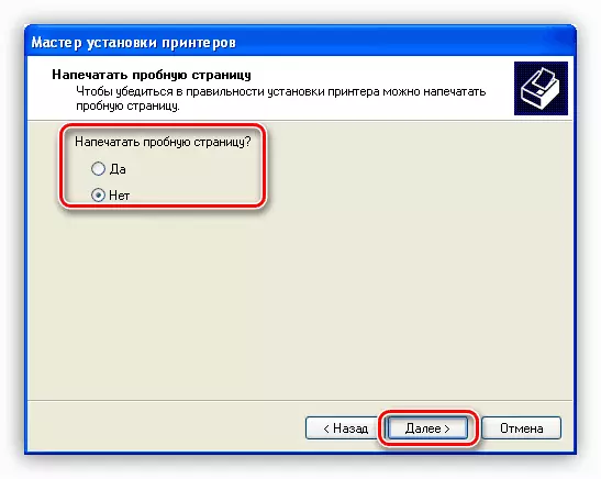 Printimi i faqes gjyqësore kur instaloni një shofer për printerin Samsung SCX 4220 në Windows XP