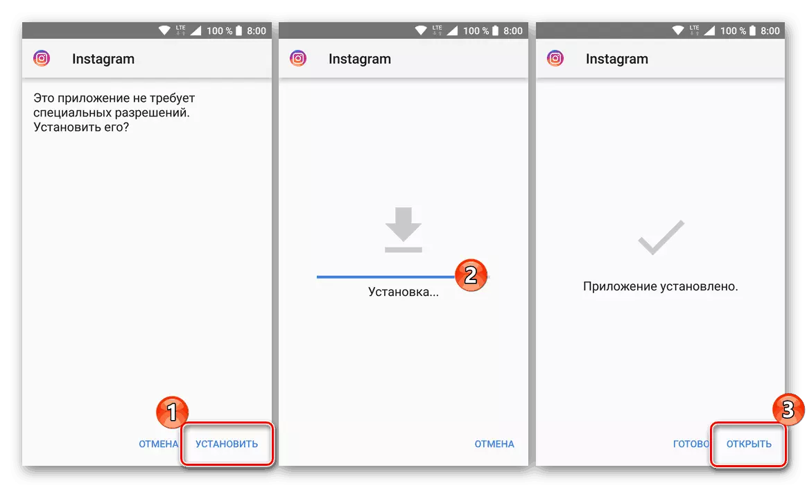 Het begin en de installatie van Instagram-applicatie via APK