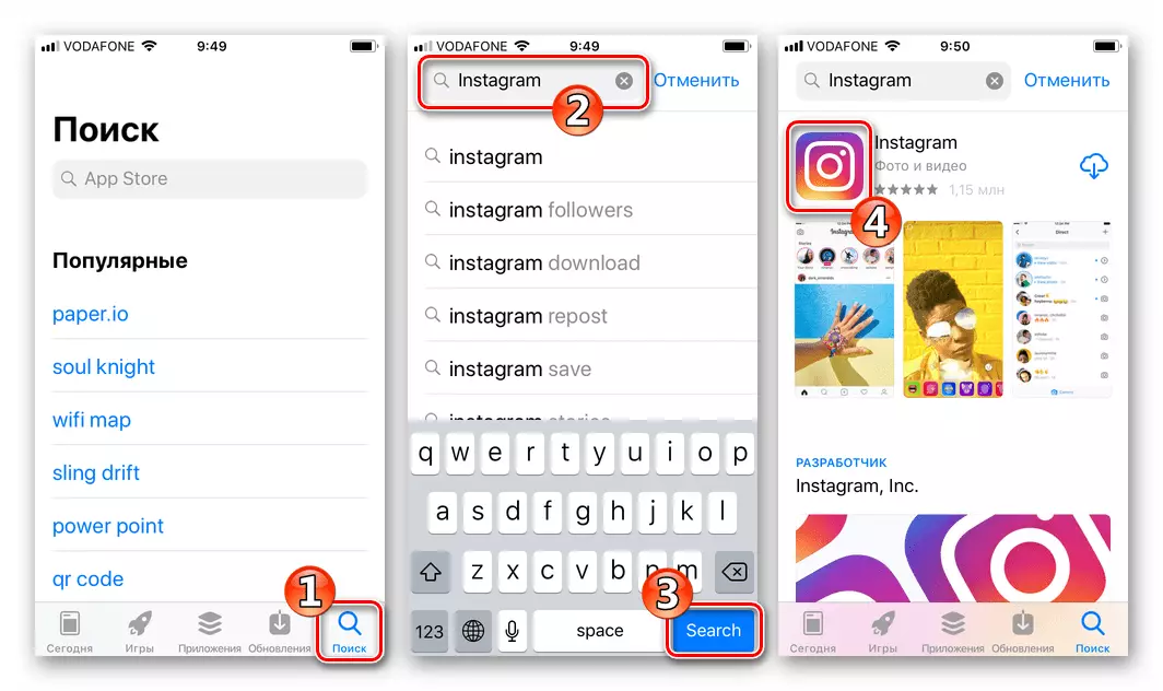 Instagram for iPhone Search Apple Apple App Store