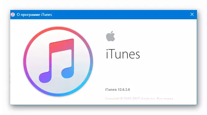 Dhawunirodha itunes 12.6.3 yeWindows ine mukana wekuwana Apple App Store