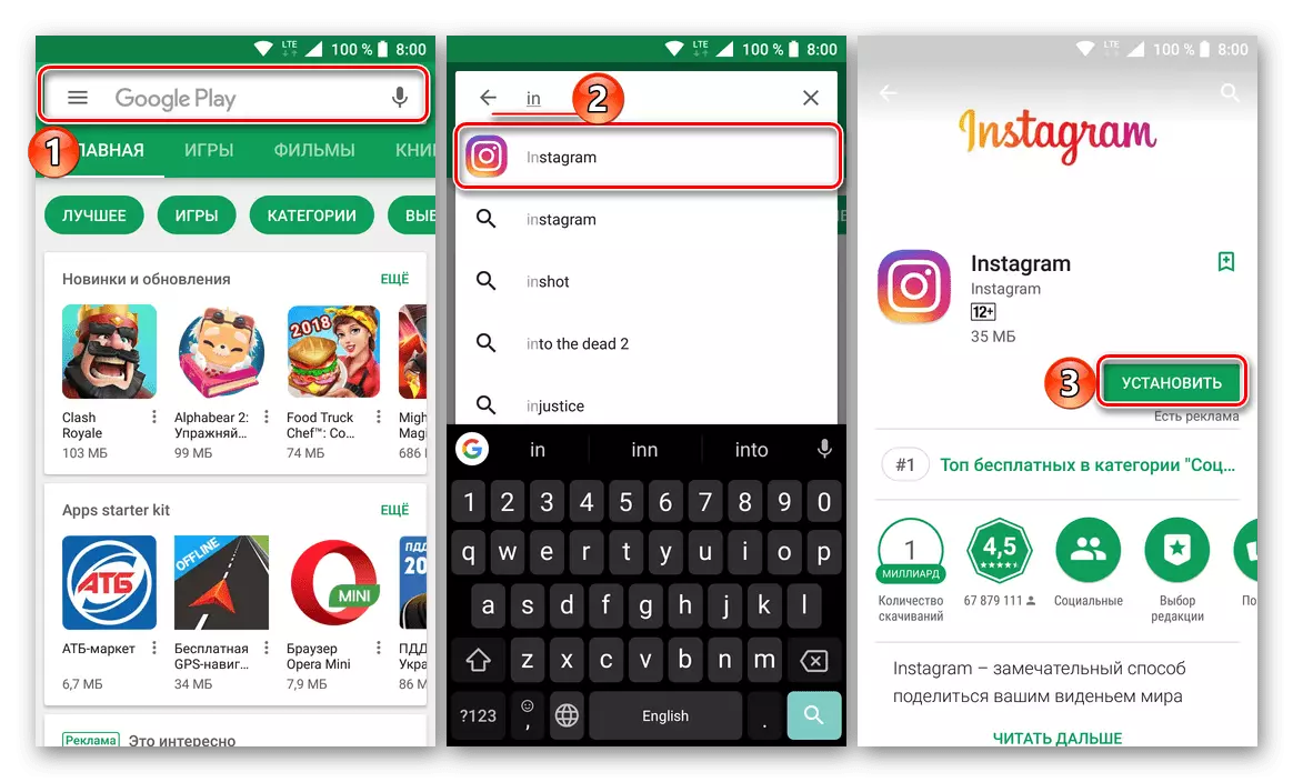 Cerca Google Play Instagram Application Market per Android