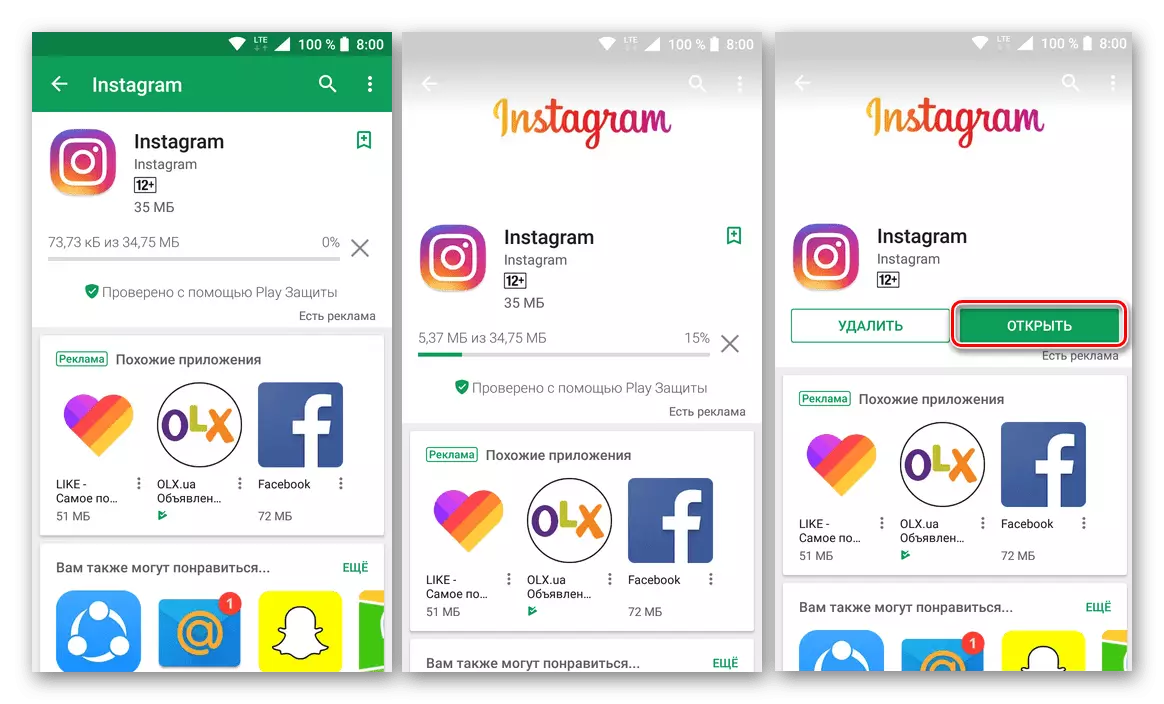 Installation process on Google Play Instagram Application Market for Android