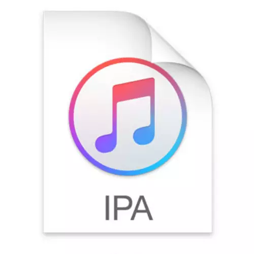 IPhone IPA файлына арналған инстаграм