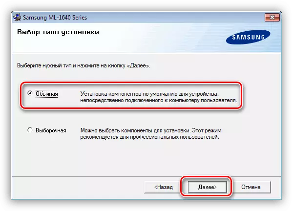Selecting the type of installation driver for the Samsung ML 1640 printer