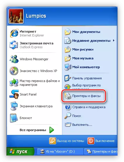 Windows XPдагы принтерларның һәм факсларның Административ бүлегенә барыгыз