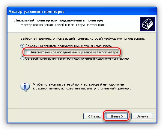 Адключэнне аўтаматычнага вызначэння прылады пры ўсталёўцы драйвера друкаркі Samsung ML 1640 у Windows XP