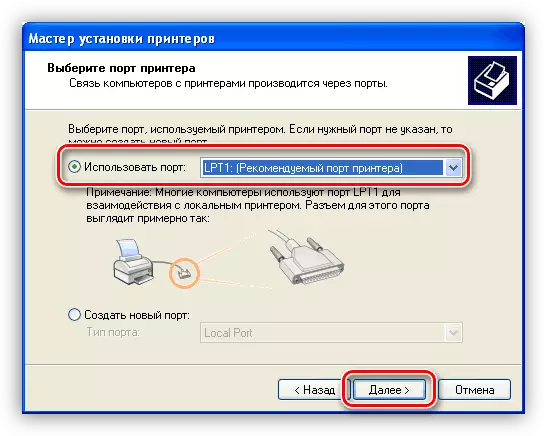 Вибір порту при установці драйвера принтера Samsung ML 1640 в Windows XP
