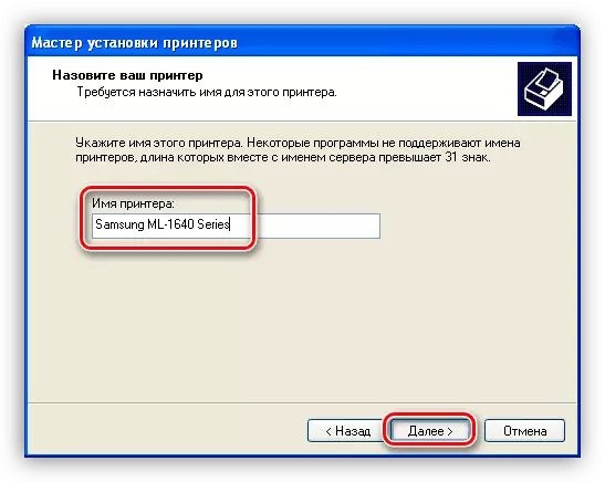 Assign a device name when installing a driver for the Samsung ML 1640 printer in Windows XP