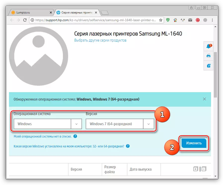 Val av operativsystemversionen på den officiella drivrutins nedladdningssidan för Samsung ML 1640-skrivaren