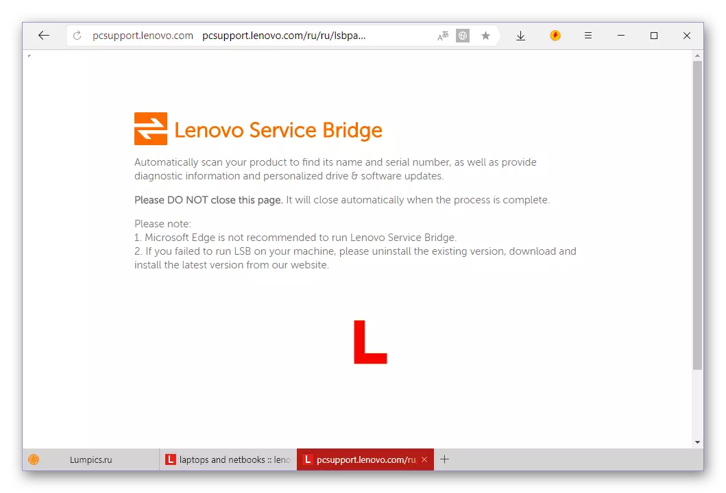 Понудете страница Преземи Lenovo Service Bridge на Lenovo G505S лаптоп