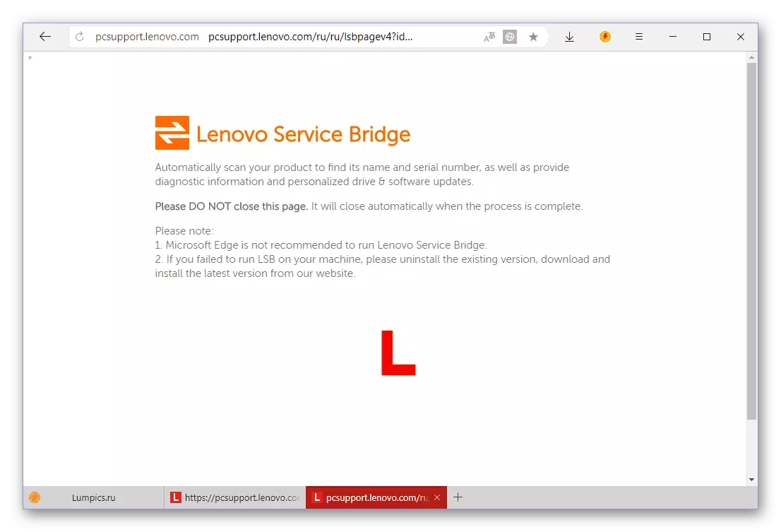 Avviare la scansione per la ricerca automatica per i driver sul Lenovo G505S portatile