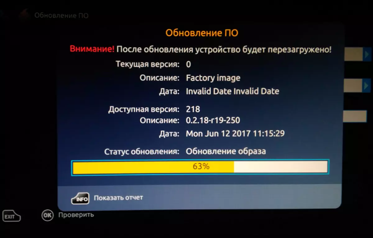 MAG 250 Aktualizace z rozhraní z průběhu flash disku