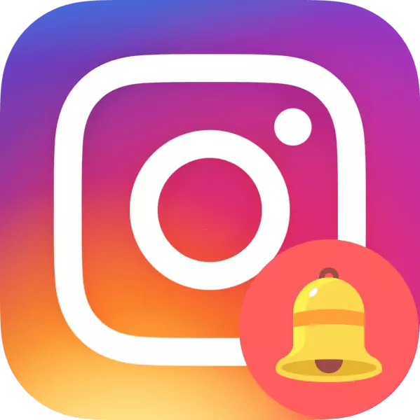 Com habilitar les notificacions a Instagram