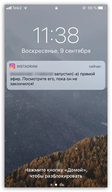 Известия в Instagram.