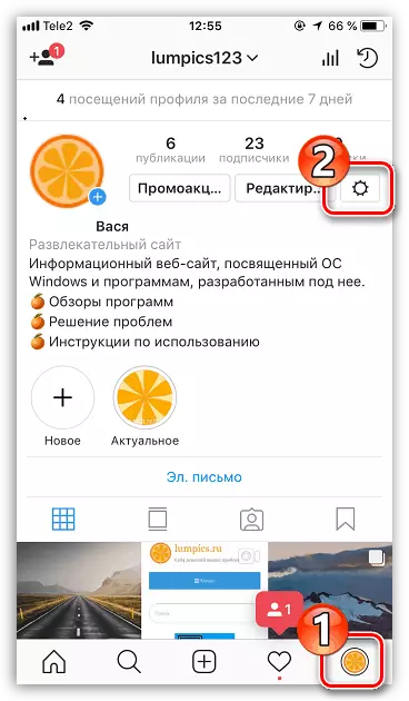 Configuración de Instagram en iPhone