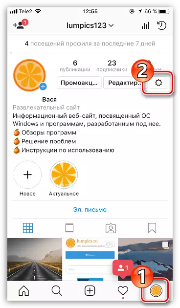 Configuració de Instagram a l'iPhone