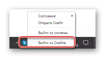 Tsarin fitarwa daga Skype don Windows
