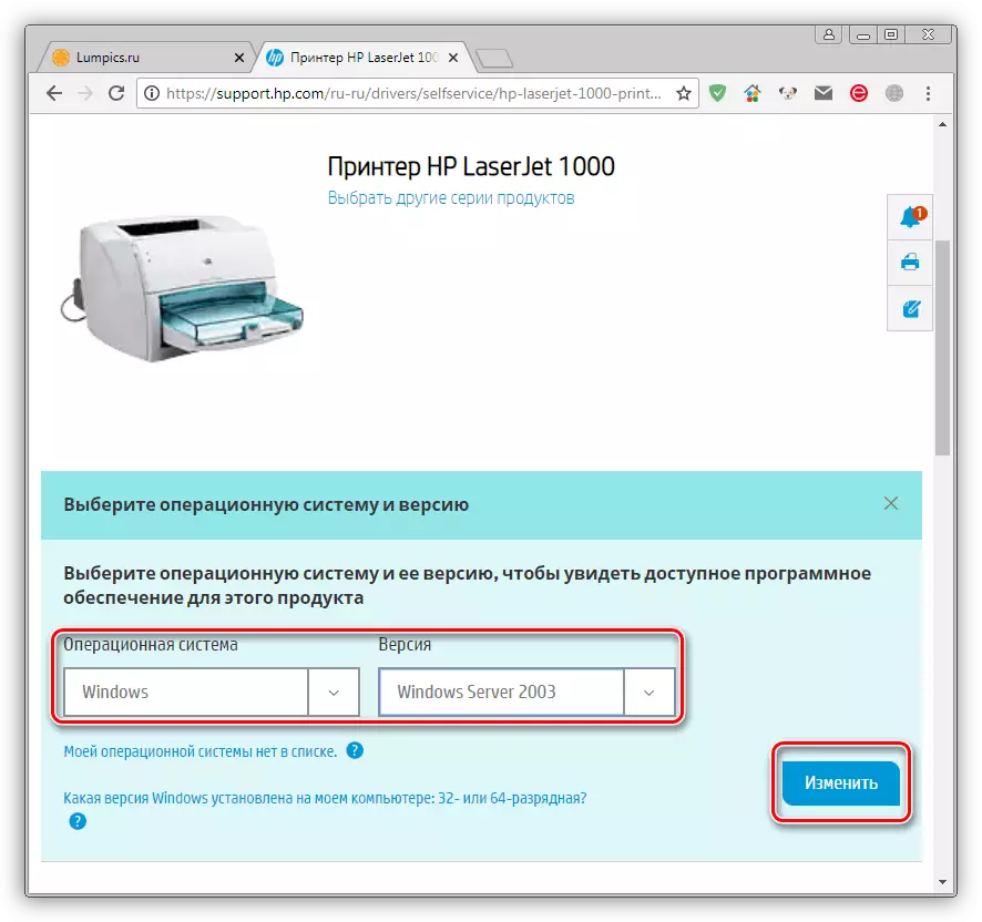 Pagpili ng bersyon ng OS kapag nagda-download ng driver para sa HP LaserJet 1000 printer sa opisyal na website ng gumawa